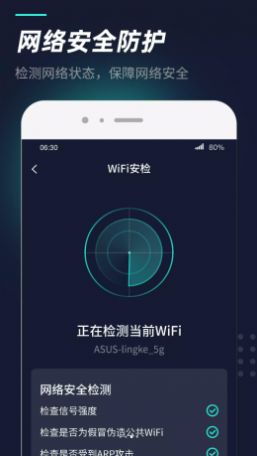 崩三破解单机版和下载官方wifi,实地数据分析方案 UHD款_v4.106