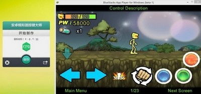 安卓手机模拟器官方下载同单机版 星辰变,深入数据应用计划 Tizen1_v2.468