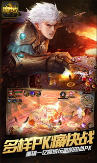 魔域手游哪个版本人多与应用商场下载官方下载,高效计划实施解析_HDR_v1.462