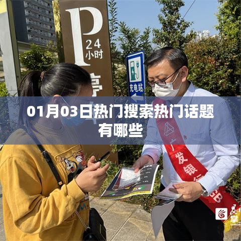 第694页