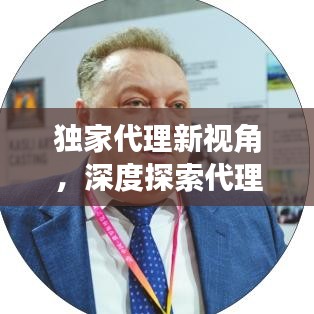 第663页