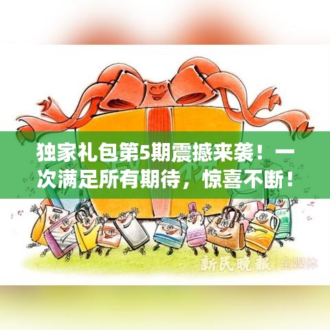 乌鸟之情 第2页