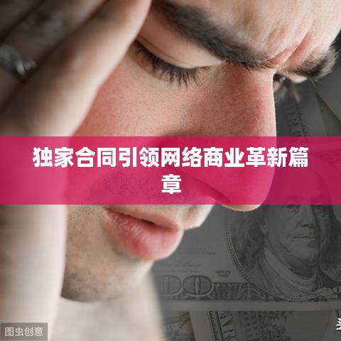 莺声燕语 第2页
