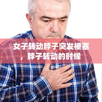 箭拔弩张 第2页