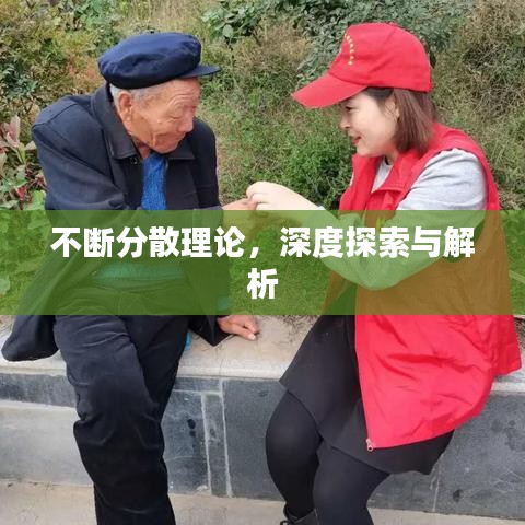 中式台球桌 第46页