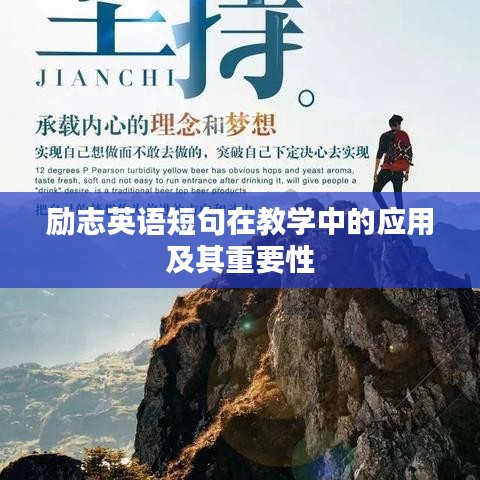 行百里者半九十 第2页