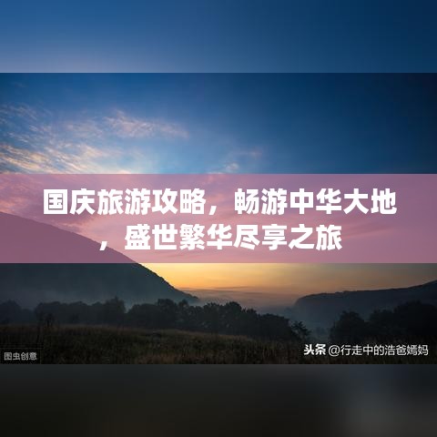 沉灶生蛙 第2页