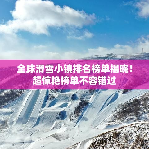 择善而从 第2页