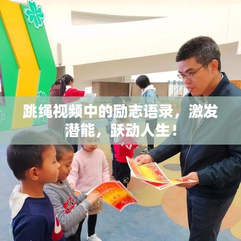 家成业就 第2页