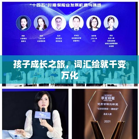 抛砖引玉 第2页