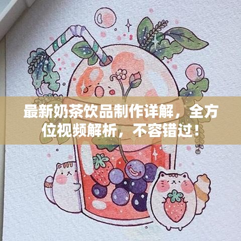 冰肌玉骨 第2页
