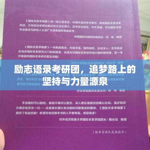 无边无际