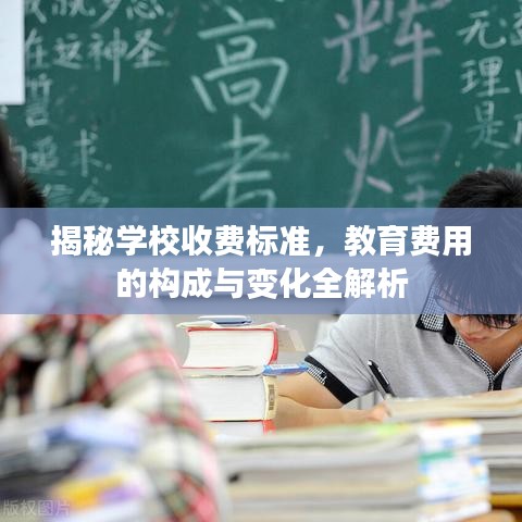 灰飞湮灭 第2页