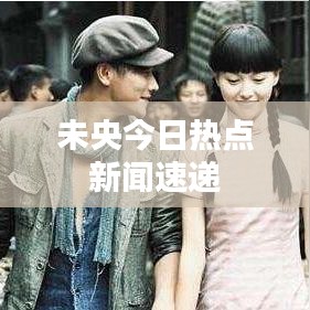 食淡衣粗 第2页