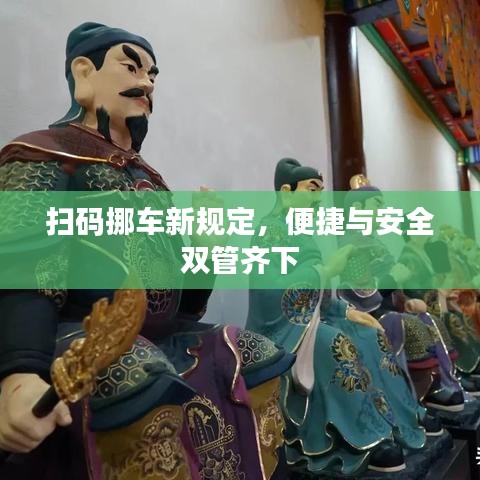 风驰电掣 第2页