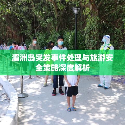 对答如流