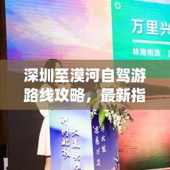 资质荣誉 第15页