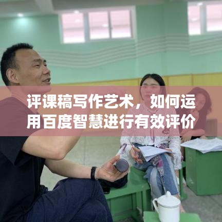 瞋目张胆