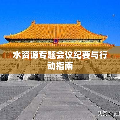 博古通今