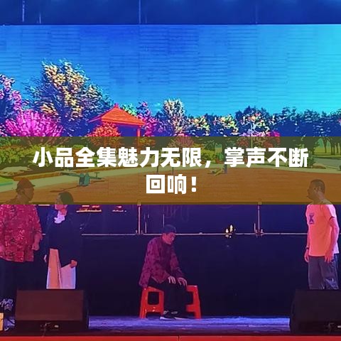 资质荣誉 第12页