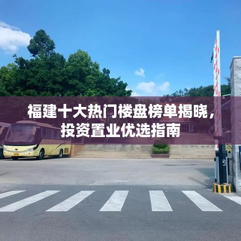 中式台球桌 第12页