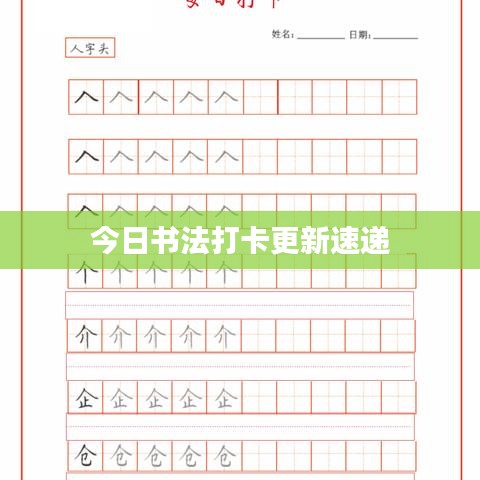 尊道贵德