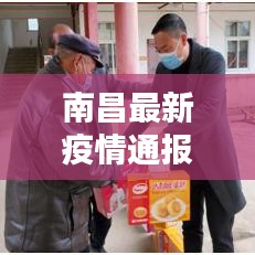 富贵利达