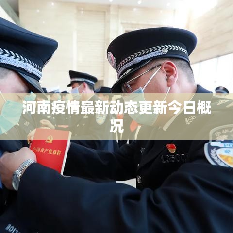 中式台球桌 第10页