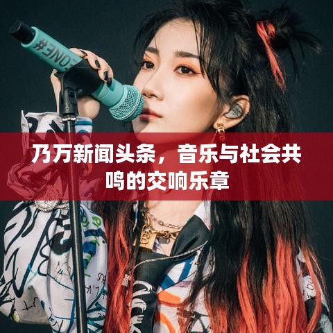 攀高结贵