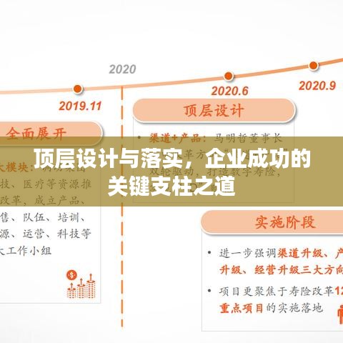 中式台球桌 第9页