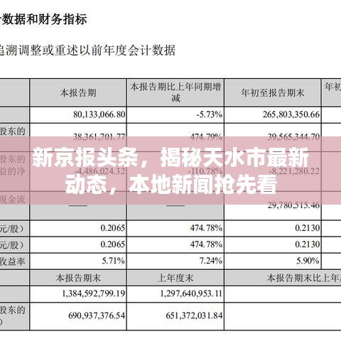美式台球桌 第9页