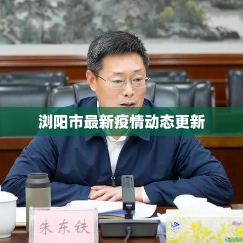 新闻中心 第10页