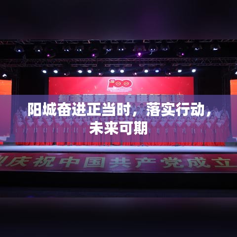 小心翼翼