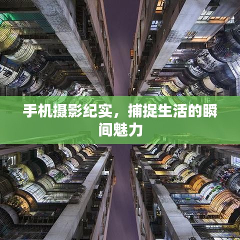 走马章台