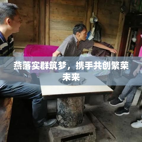 千辛万苦