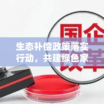 血脉喷张
