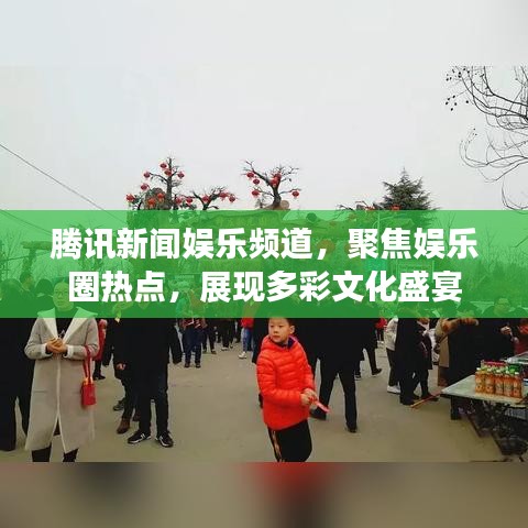 就事论事
