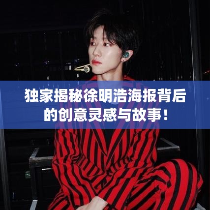 中式台球桌 第6页