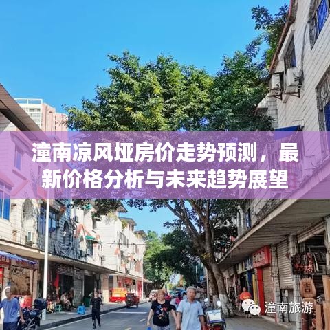 张皇无措