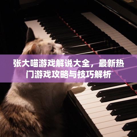 新闻中心 第7页