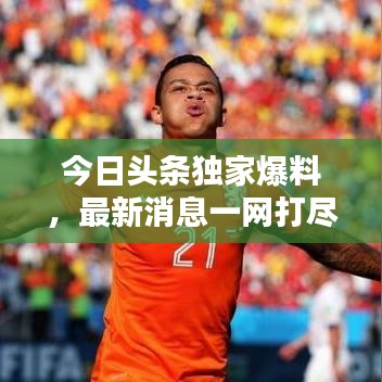持之以恒
