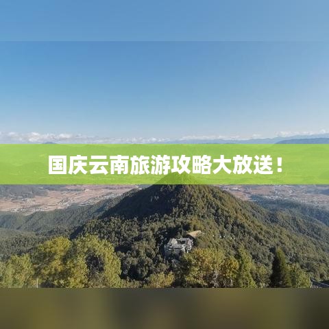 不怕一万，就怕万一