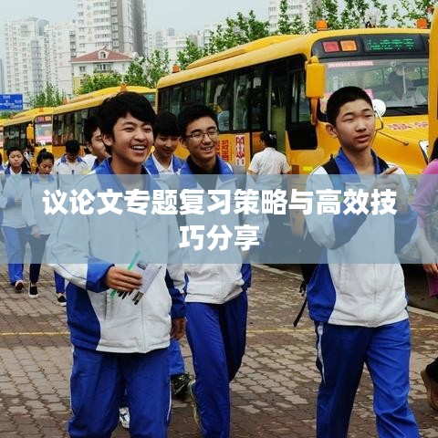 精品斯诺克台球桌 第4页