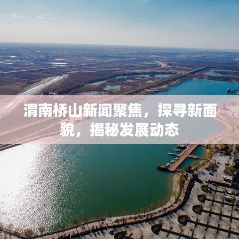2025年5月5日 第2页
