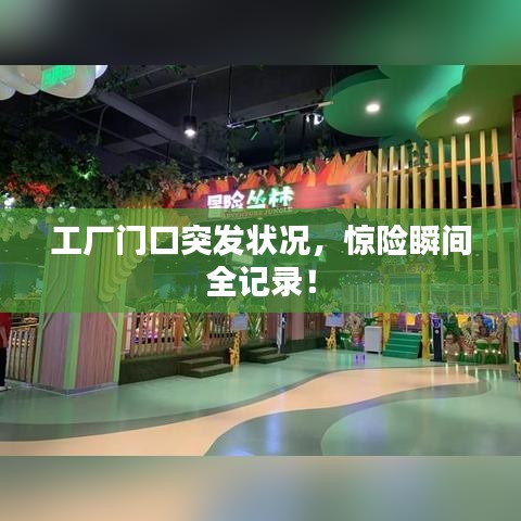 美式台球桌 第2页
