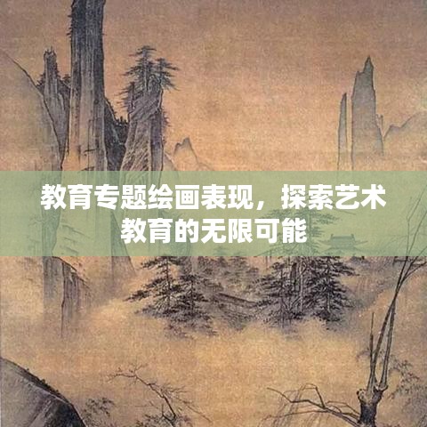 富贵功名