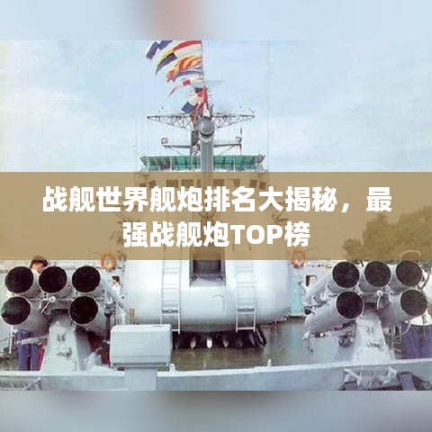 精品斯诺克台球桌 第58页