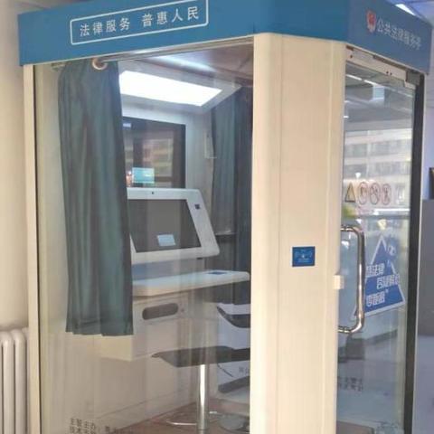 下载官方12348法网,最新动态解答方案&amp;精简版_v1.245