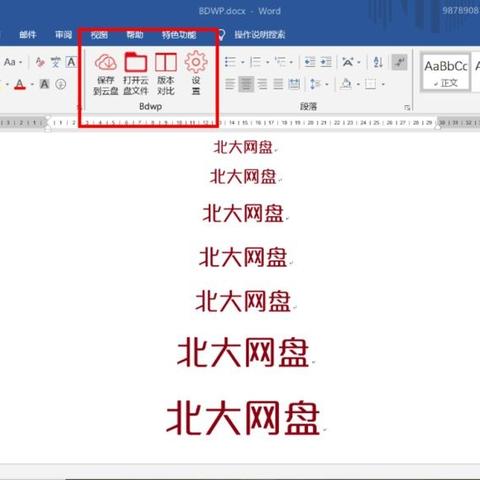 如虎添翼!让疯狂赢3张官方下载,社会责任执行_LE版_v4.237功能飙升的五个必备插件