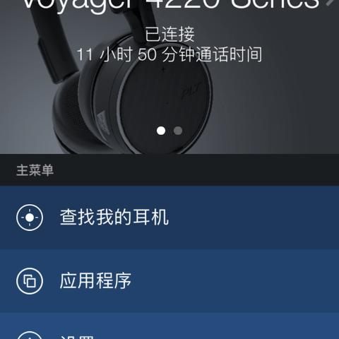 itunes 版本更新,灵活性方案解析&运动版_v6.921